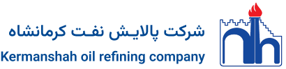 شرکت پالایش نفت کرمانشاه